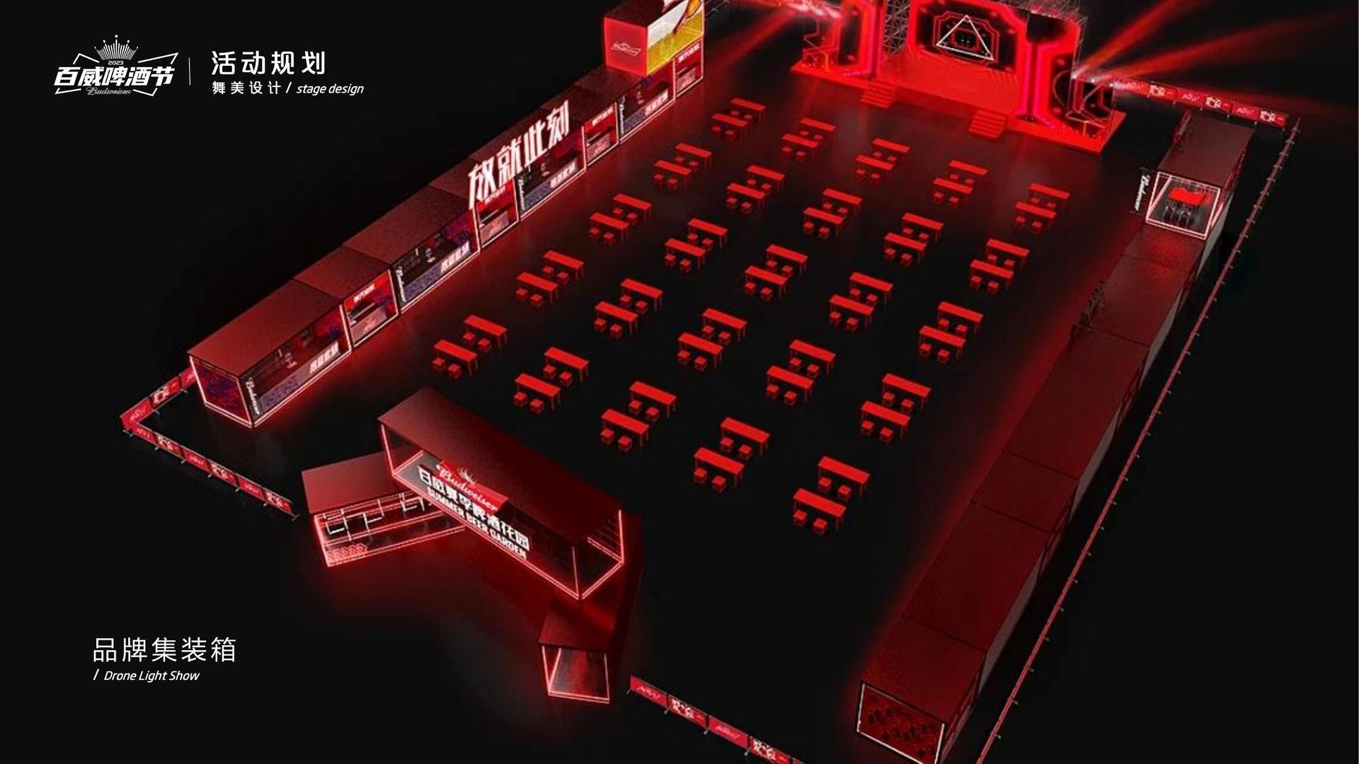 东方金成影视推出“文化项目质量管理标准化体系”